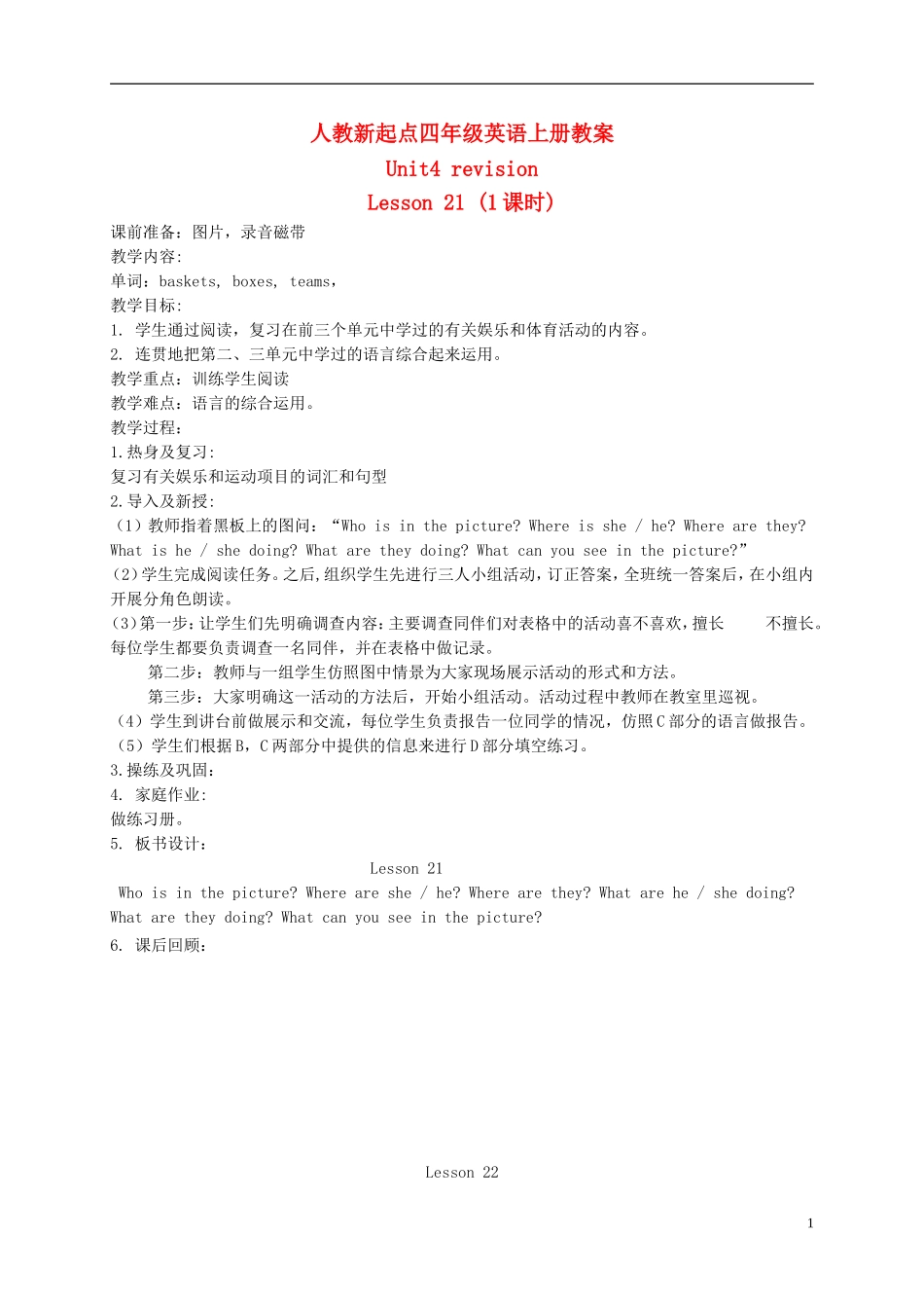 四年级英语上册 Unit4 period21-22教案 人教新起点_第1页