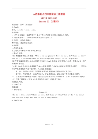 四年级英语上册 Unit4 period21-22教案 人教新起点