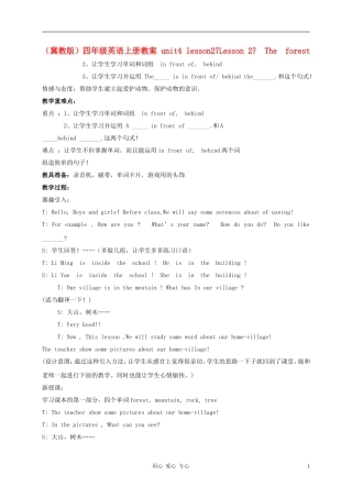 四年级英语上册 unit4 lesson27The Forest教案 冀教版