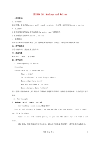 四年级英语上册 Unit4 Lesson26Monkeys and Wolves教案2 冀教版