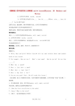 四年级英语上册 unit4 lesson26Monkeys and Wolves教案 冀教版