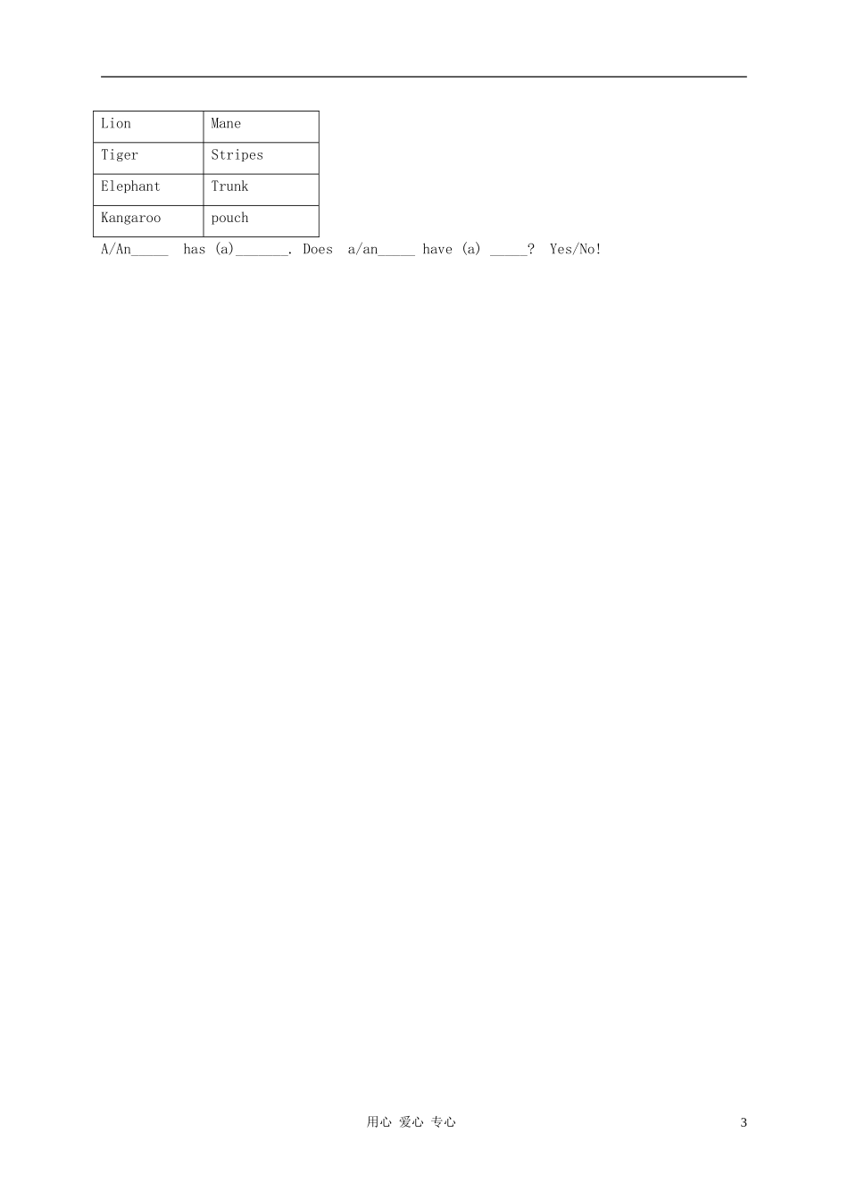 四年级英语上册 unit4 lesson25Lions And Tigers教案 冀教版_第3页