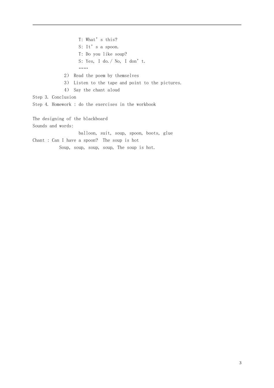 四年级英语上册 unit3(5)教案 广东版开心_第3页