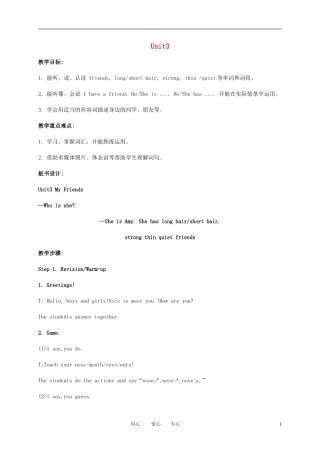 四年级英语上册 Unit3(1)教案 人教版PEP