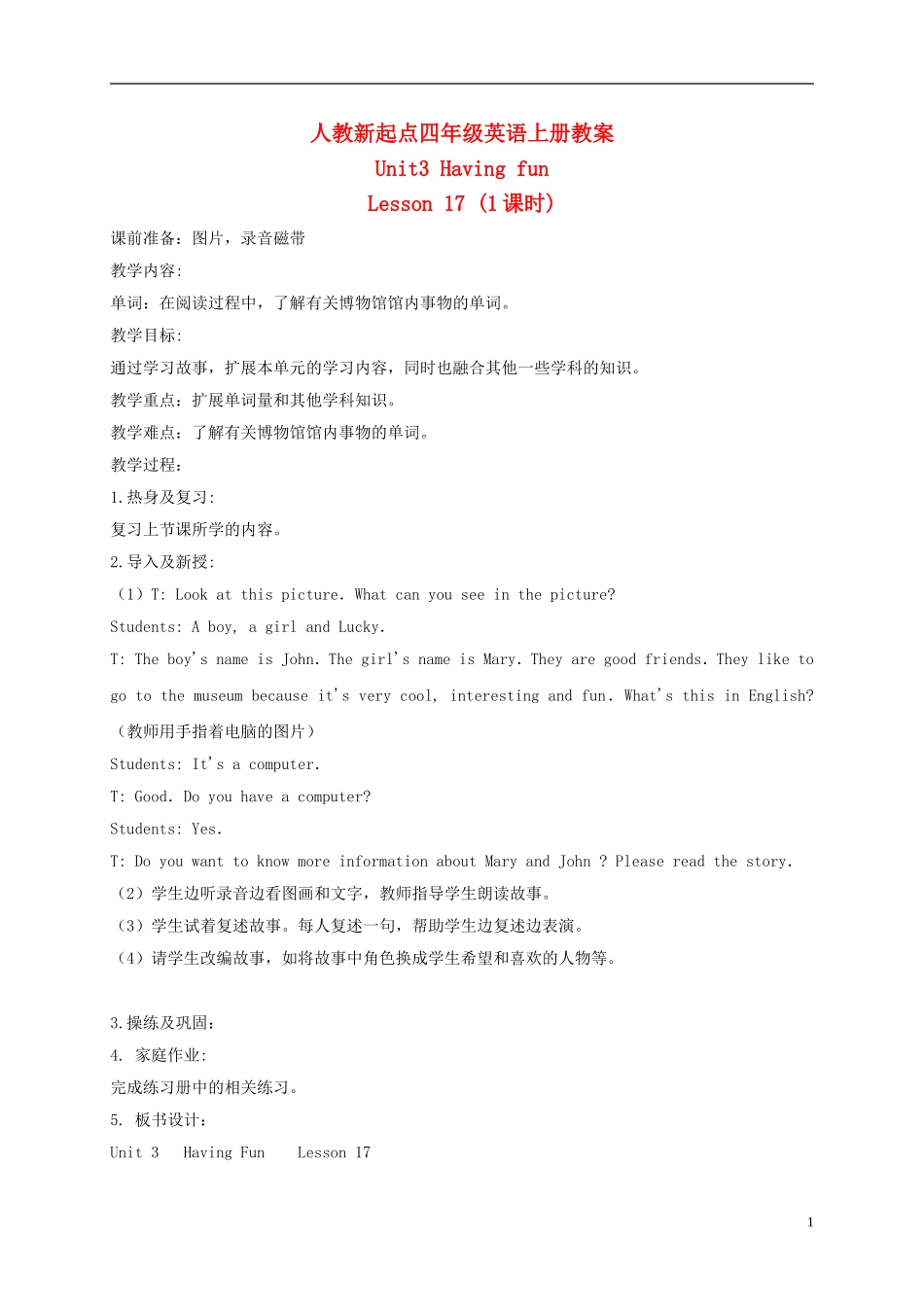 四年级英语上册 Unit3 period17-18教案 人教新起点_第1页