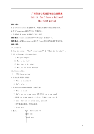 四年级英语上册 Unit3 period1教案 广东版开心