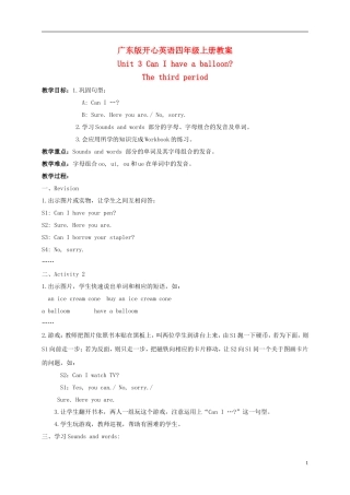 四年级英语上册 Unit3 period3教案 广东版开心