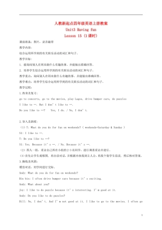 四年级英语上册 Unit3 period15-16教案 人教新起点