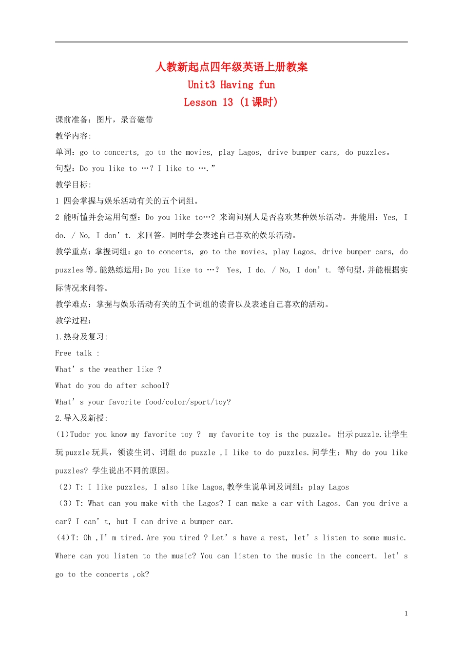 四年级英语上册 Unit3 period13-14教案 人教新起点_第1页