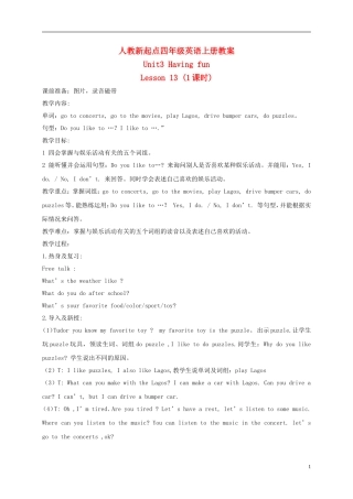 四年级英语上册 Unit3 period13-14教案 人教新起点