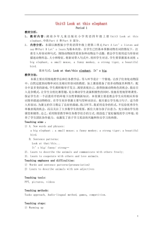 四年级英语上册 Unit3 Look at that elephant教学设计 （新版）湘少版