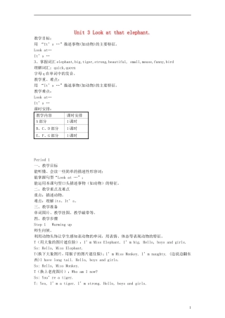 四年级英语上册 Unit3 Look at that elephant Period 1教案 （新版）湘少版