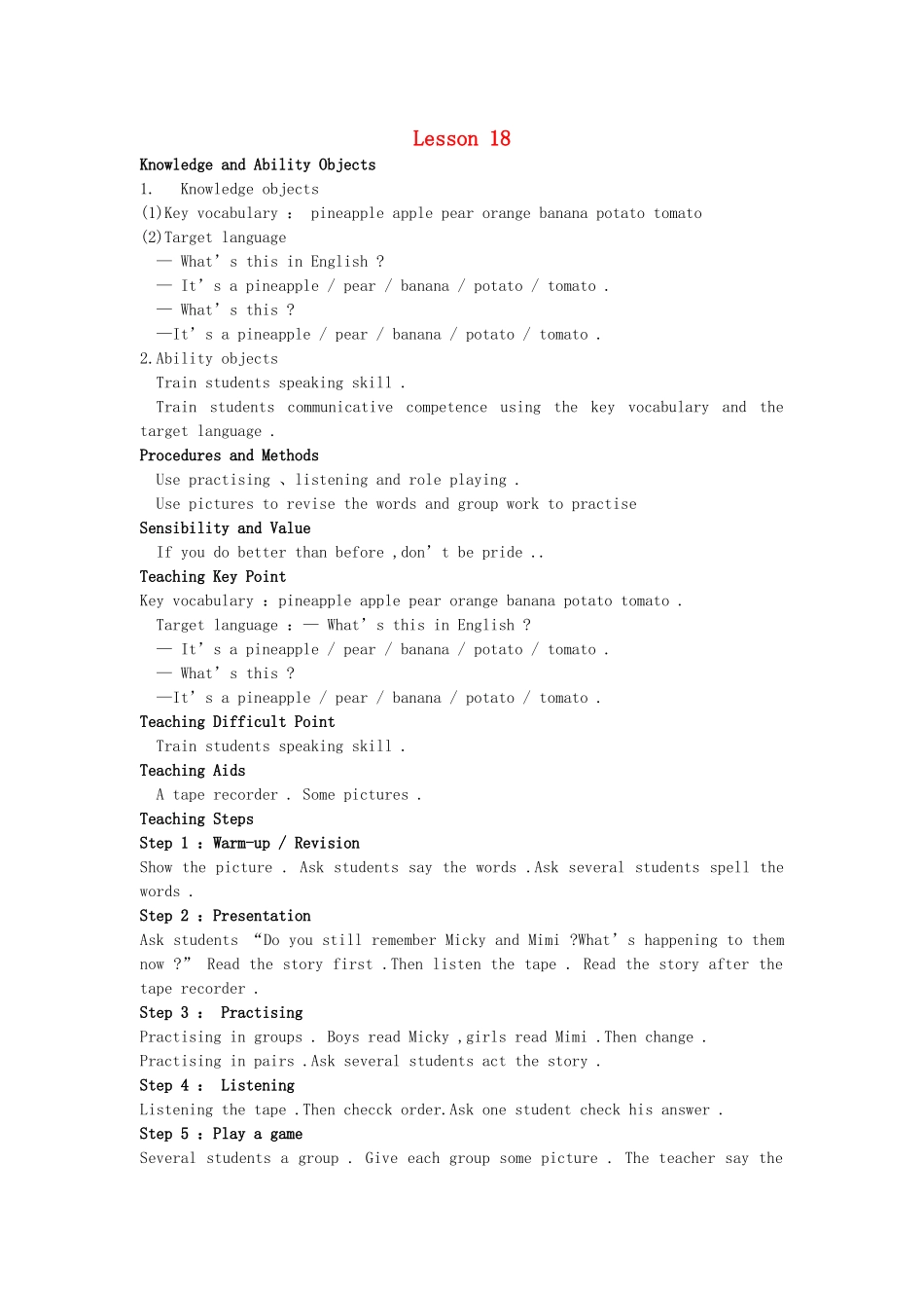 四年级英语上册 Unit3 Lesson18教案 人教新版-人教版小学四年级上册英语教案_第1页