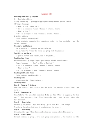 四年级英语上册 Unit3 Lesson18教案 人教新版-人教版小学四年级上册英语教案