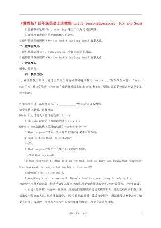 四年级英语上册 unit3 lesson23Fly and Swim教案2 冀教版