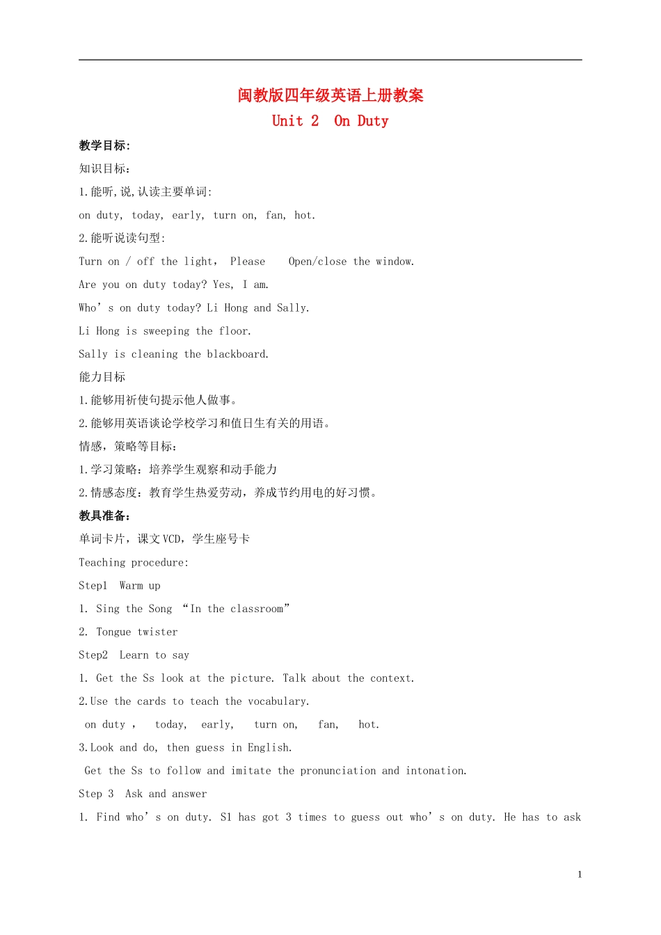 四年级英语上册 Unit2教案 闽教版_第1页