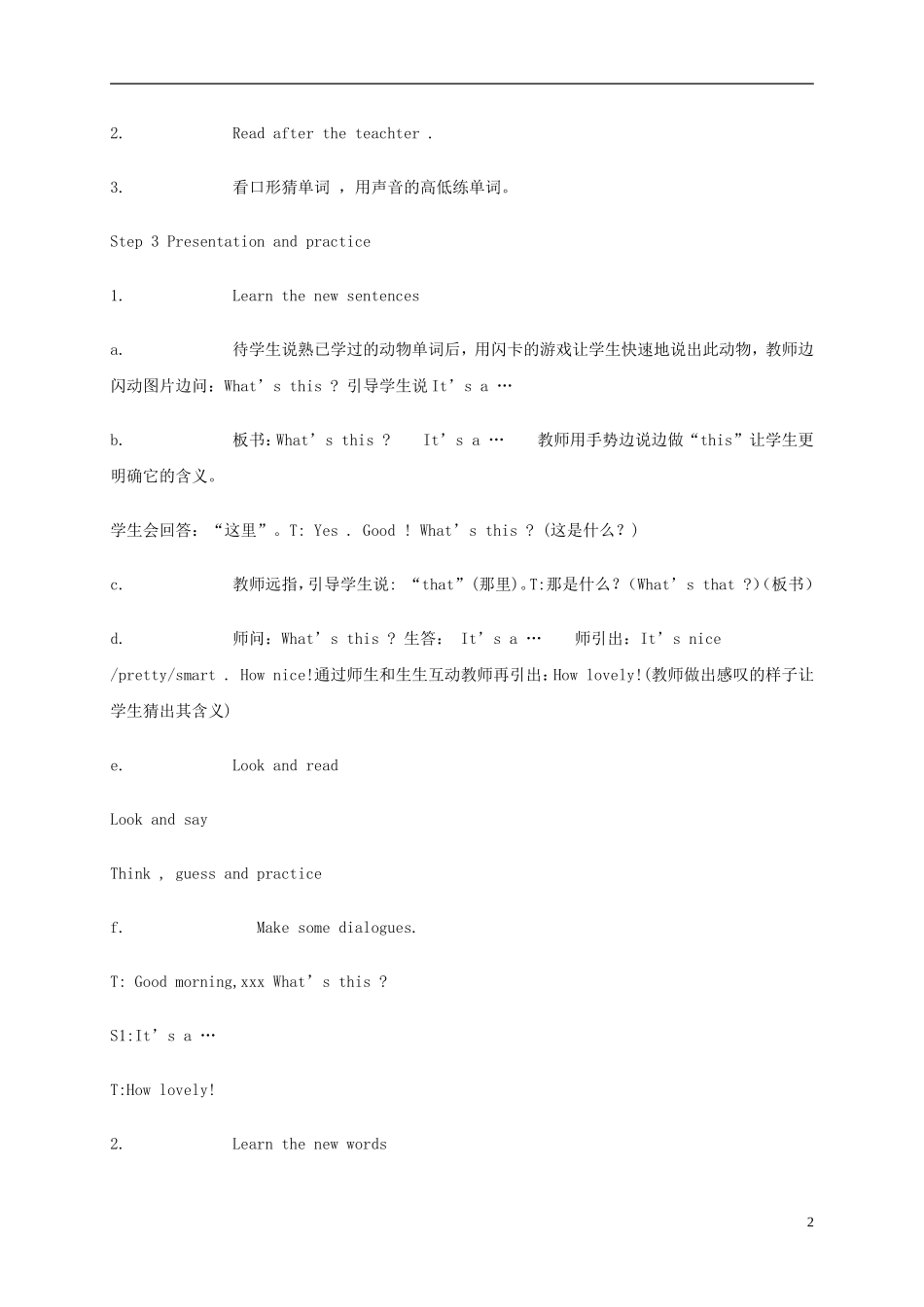 四年级英语上册 Unit2（8）教案 苏教牛津版_第2页