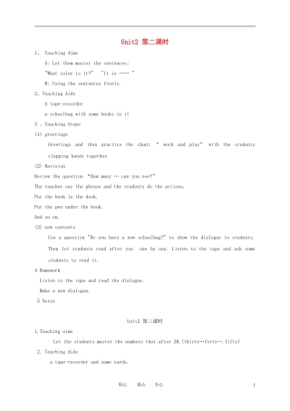 四年级英语上册 Unit2（2）教案 人教版PEP