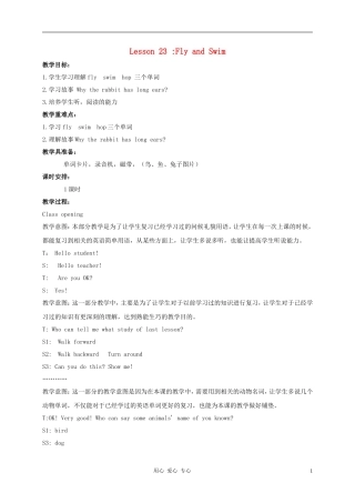 四年级英语上册 Unit3 Lesson23Fly and Swim教案1 冀教版