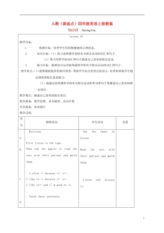 四年级英语上册 unit3 Lesson15-16教案 人教新起点
