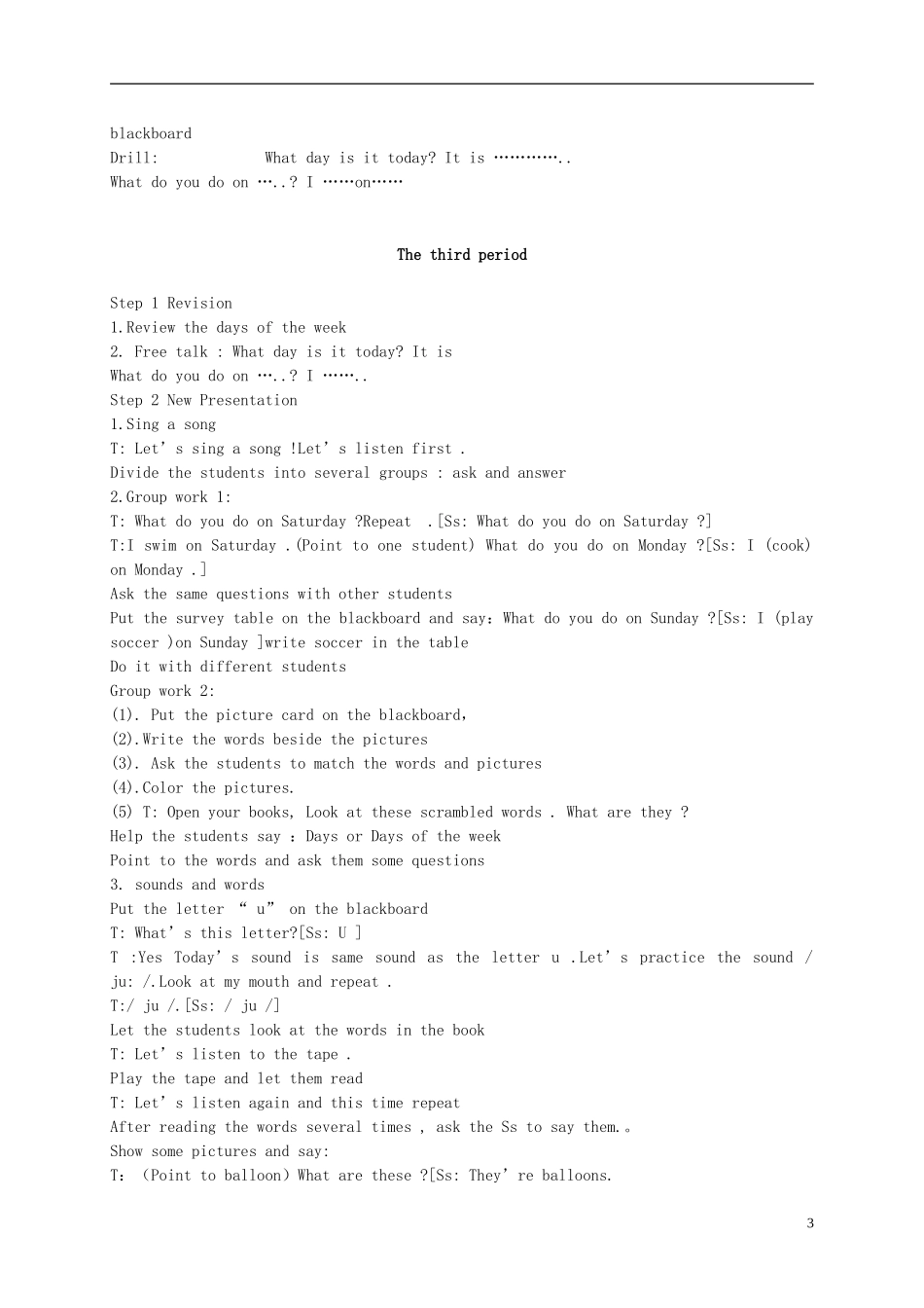 四年级英语上册 unit2(5)教案 广东版开心_第3页