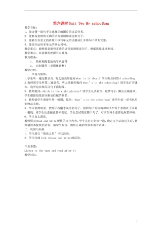 四年级英语上册 Unit2 第六课时教案 人教PEP（标准版）