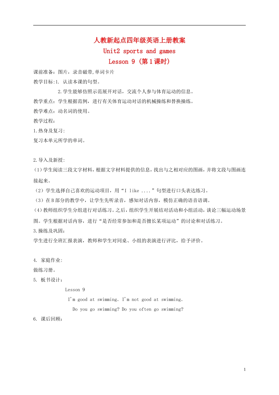 四年级英语上册 Unit2 period9教案 人教新起点_第1页