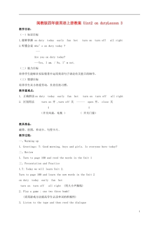 四年级英语上册 Unit2 period3教案 闽教版