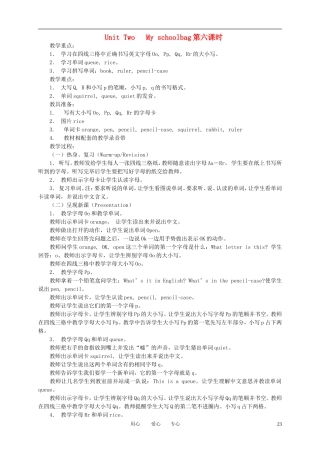 四年级英语上册 unit2 my schoolbag第六课时教案 人教版PEP