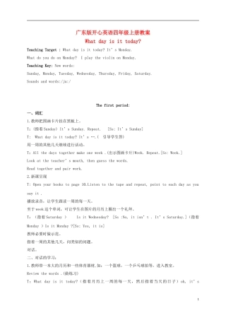 四年级英语上册 Unit2 period1-3教案 广东版开心