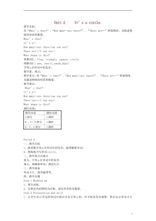四年级英语上册 Unit2 It’s a circle Period 3教案 （新版）湘少版