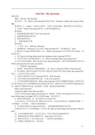 四年级英语上册 Unit1My classroom教案 人教版PEP