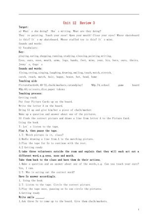 四年级英语上册 unit12(3)教案 广东版开心