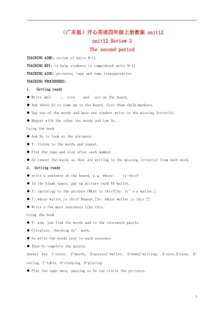 四年级英语上册 unit12(2)教案 广东版开心