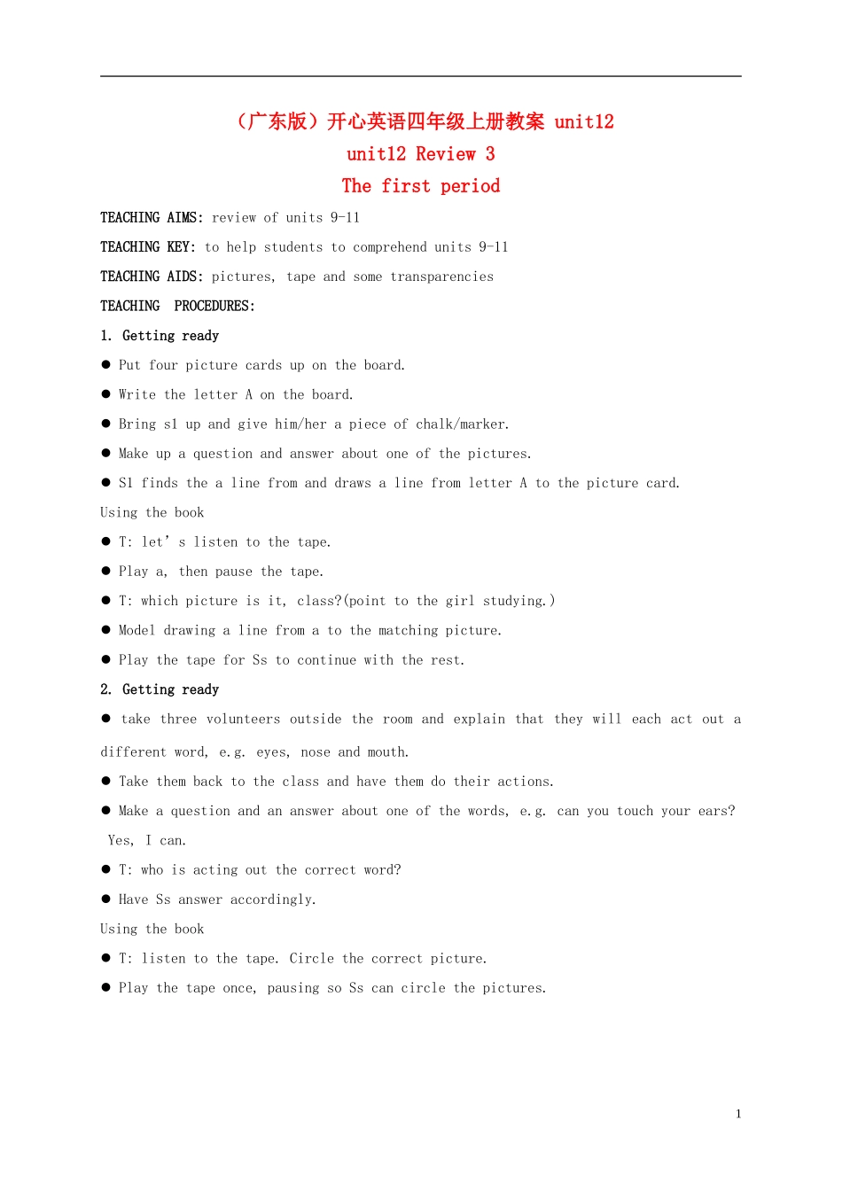 四年级英语上册 unit12(1)教案 广东版开心_第1页