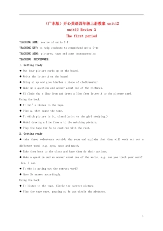 四年级英语上册 unit12(1)教案 广东版开心