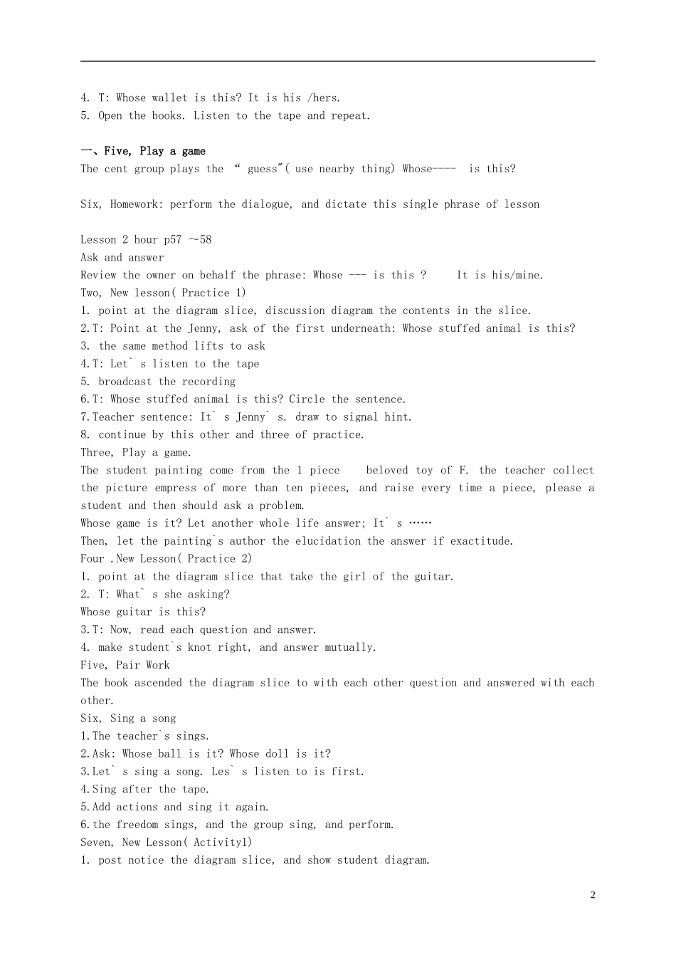 四年级英语上册 unit11(5)教案 广东版开心_第2页