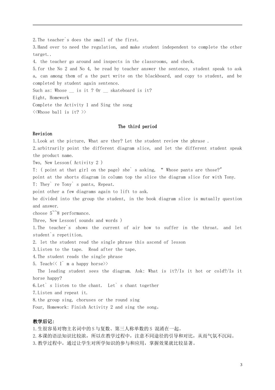 四年级英语上册 unit11(5)教案 广东版开心_第3页