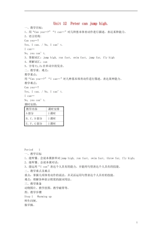 四年级英语上册 Unit12 Peter can jump high Period 1教案 （新版）湘少版