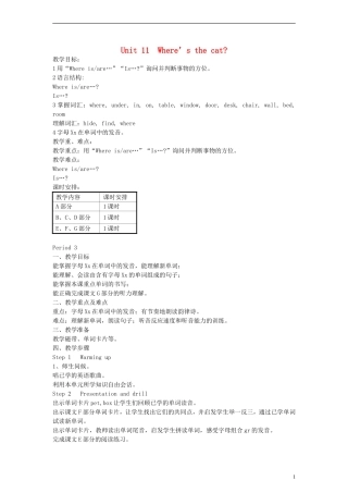 四年级英语上册 Unit11 Where’s the cat？Period 3教案 （新版）湘少版