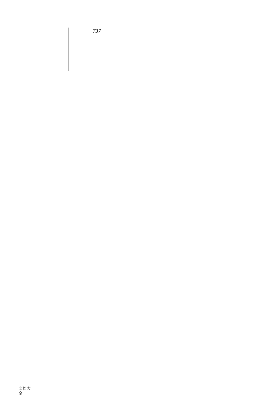 分数混合运算专项练习430题(有问题详解)ok_第3页