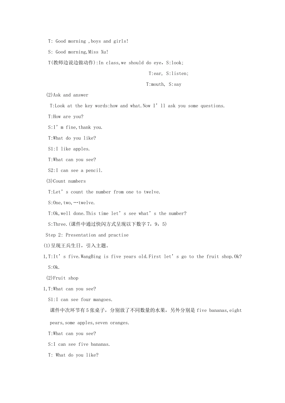 四年级英语上册 Unit10 Can I help you教案 广州版-广州版小学四年级上册英语教案_第2页