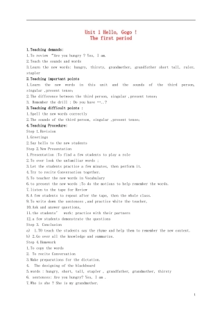 四年级英语上册 unit1(4)教案 广东版开心