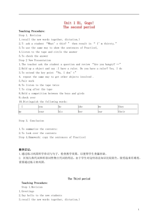 四年级英语上册 unit1(5)教案 广东版开心
