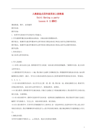 四年级英语上册 Unit1 period6教案 人教新起点