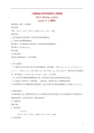 四年级英语上册 Unit1 period5教案 人教新起点