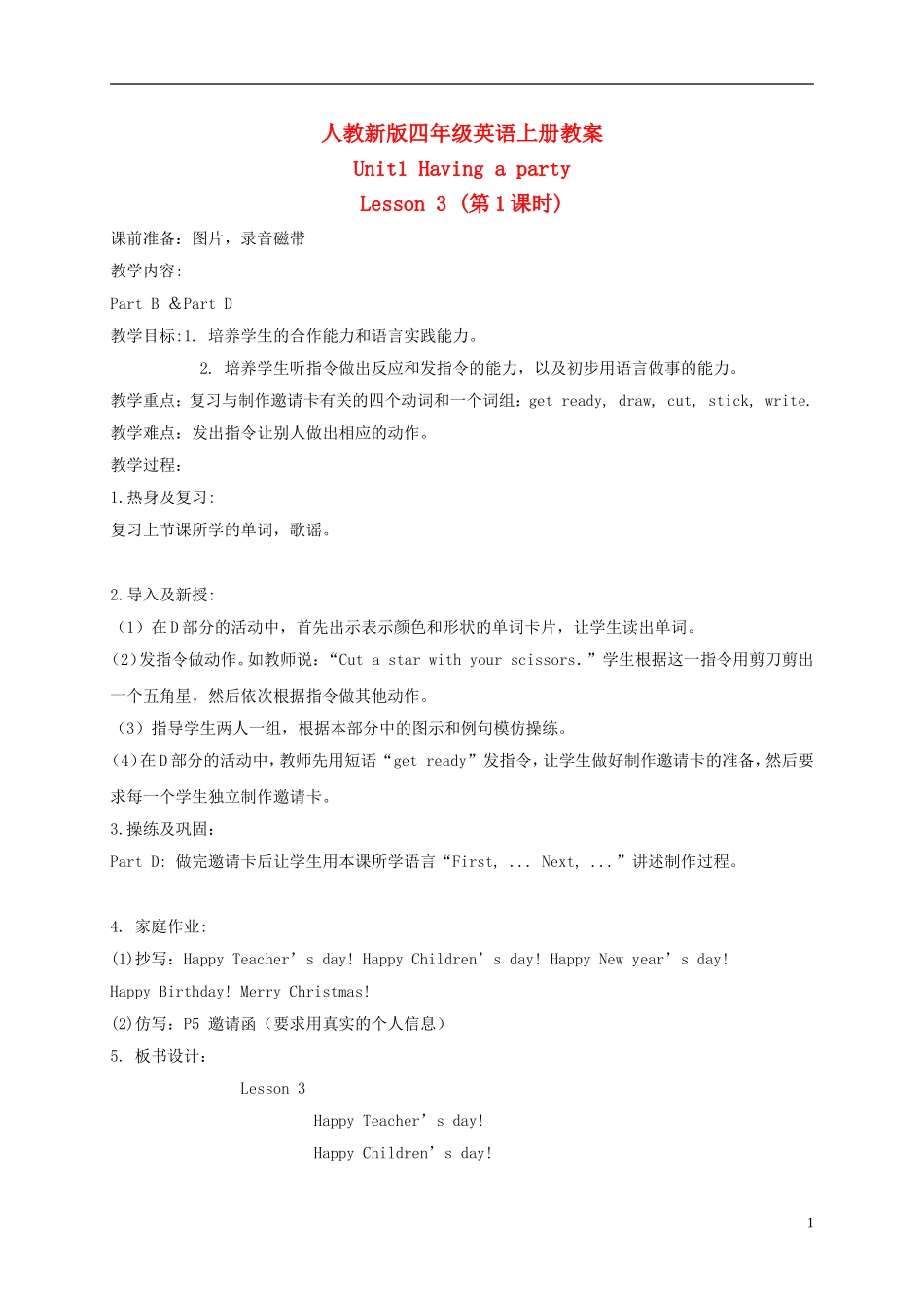 四年级英语上册 Unit1 period3教案 人教新起点_第1页