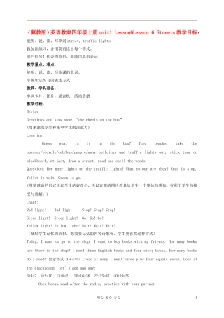 四年级英语上册 unit1 lesson6Let's go教案 冀教版