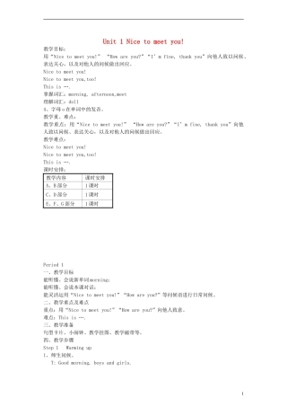四年级英语上册 Unit1 Nice to meet you Period 1教案 （新版）湘少版