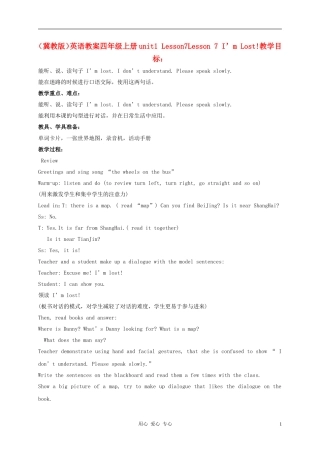 四年级英语上册 unit1 lesson7lostClass Opening and Review教案 冀教版